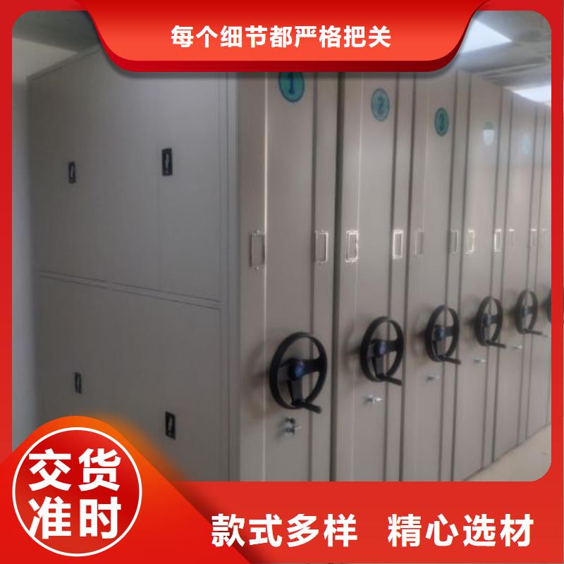 供應(yīng)廠家【世曄】城建檔案管理密集架