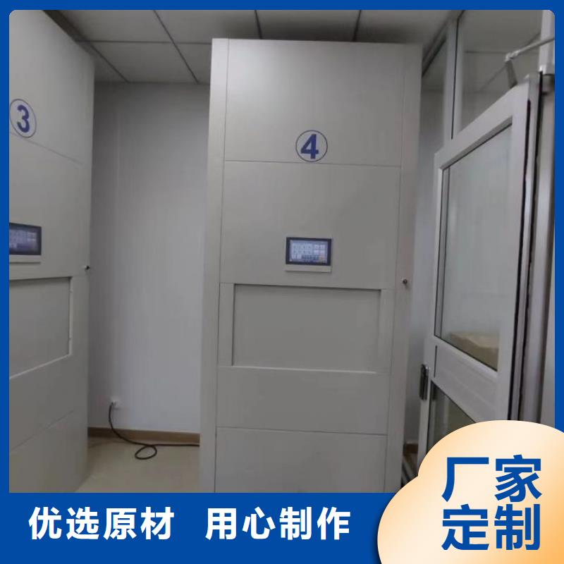 如何聯(lián)系【世曄】定安縣移動(dòng)密集資料柜