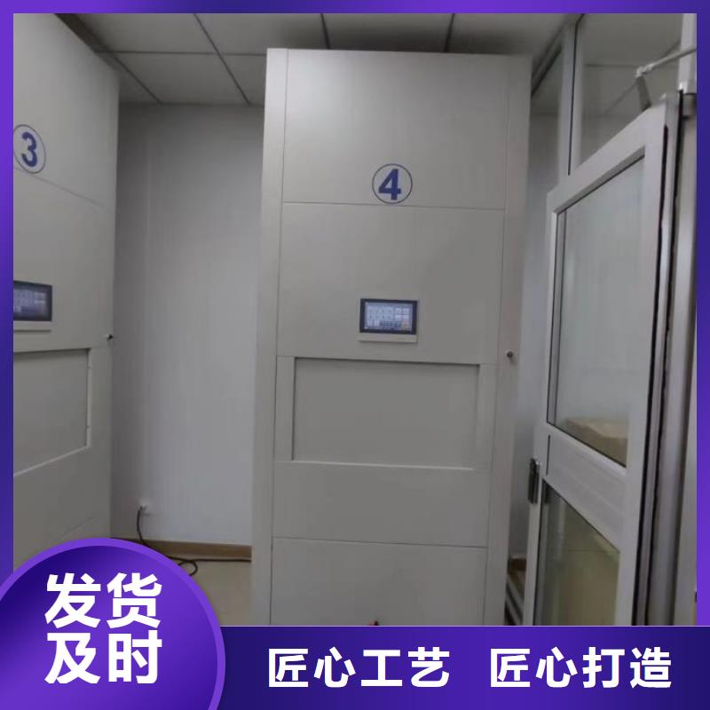 服務(wù)優(yōu)先【世曄】智能自動(dòng)檔案柜