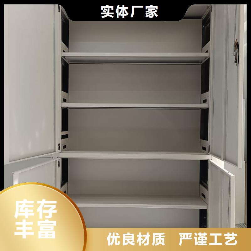 客戶為先【世曄】電動智能檔案柜
