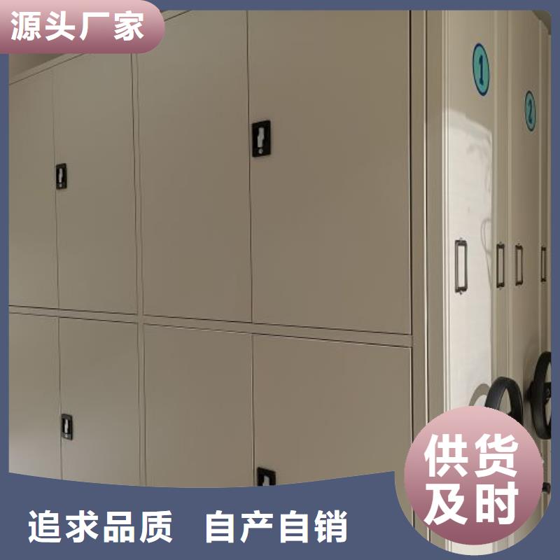 密集柜移動文件柜廠家經(jīng)驗(yàn)豐富