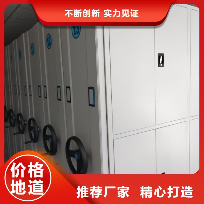 質(zhì)地優(yōu)良【世曄】全封閉式檔案柜