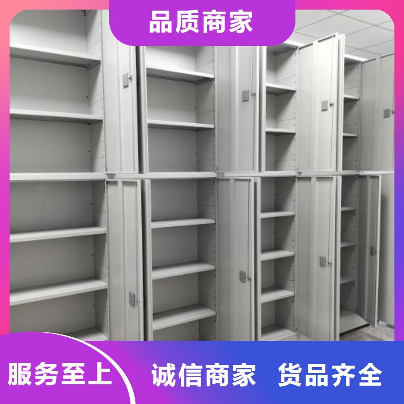 密集柜手動型檔案密集架支持批發(fā)零售