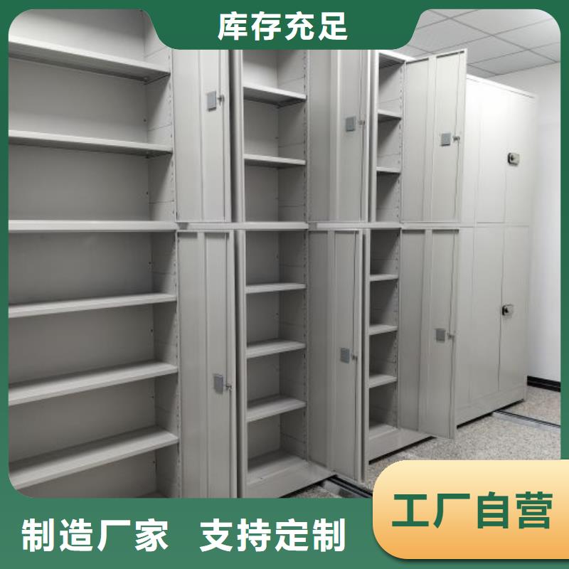 恭請惠顧【世曄】電腦密集柜
