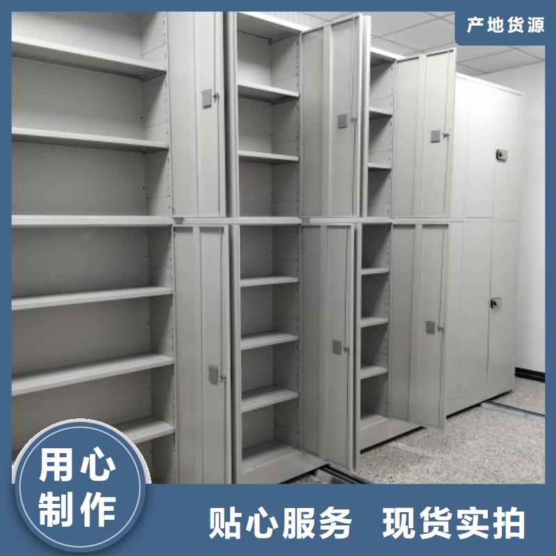 做預算【世曄】密集書柜