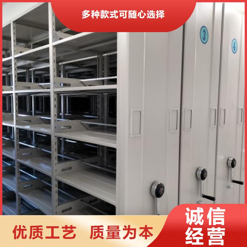 密集柜_綜合檔案管理密集柜安心購