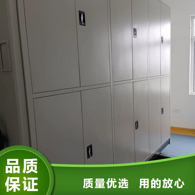 密集柜移動(dòng)密集資料柜商家