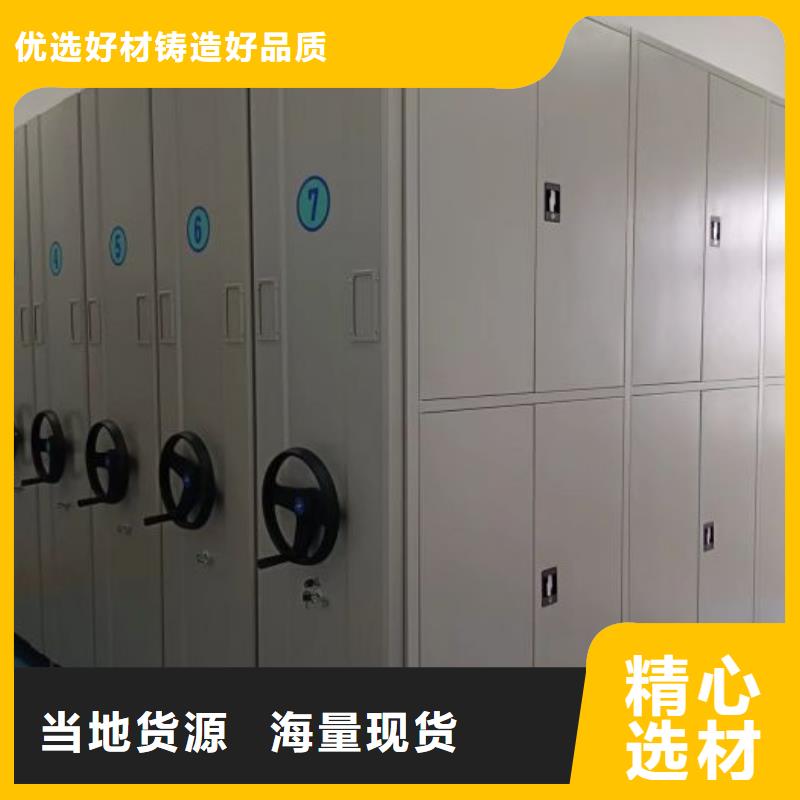 客戶為先【世曄】電動智能檔案柜