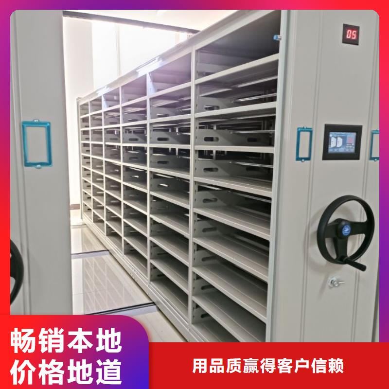 免費(fèi)安裝【世曄】箱體式密集架