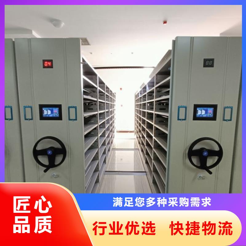 密集柜_綜合檔案管理密集柜安心購