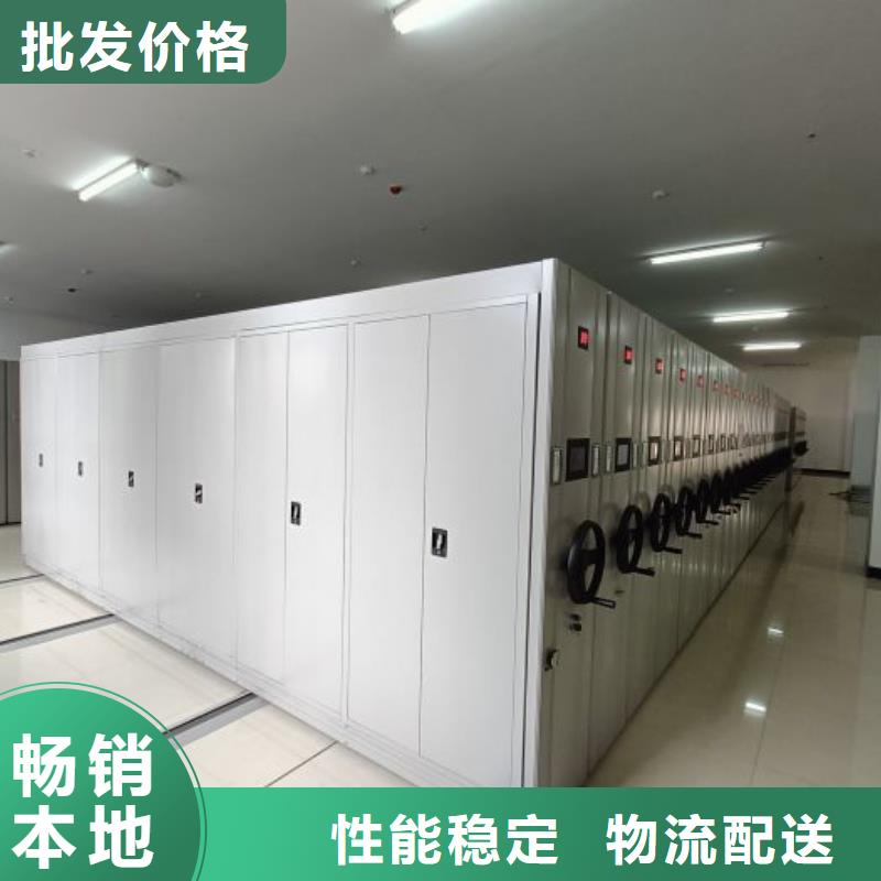 密集柜綜合檔案管理密集柜好產(chǎn)品不怕比