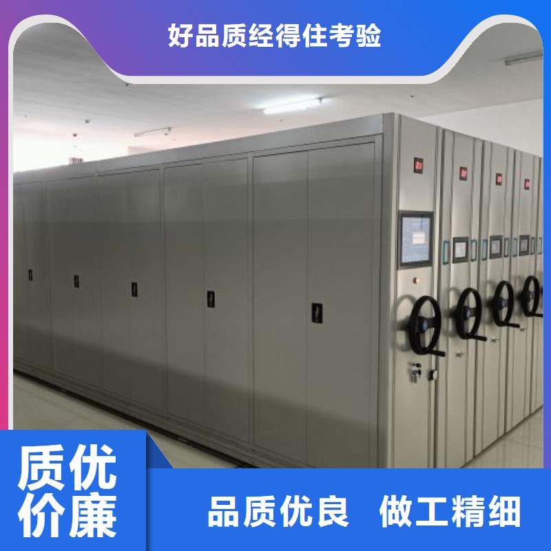 密集柜_綜合檔案管理密集柜安心購