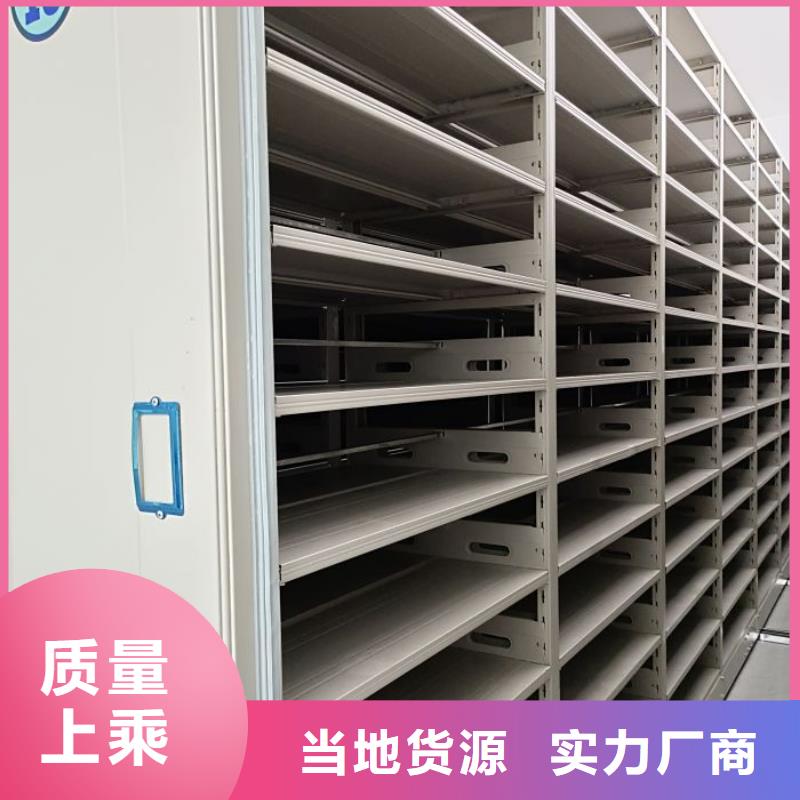 放心消費【世曄】鋼制手動密集柜