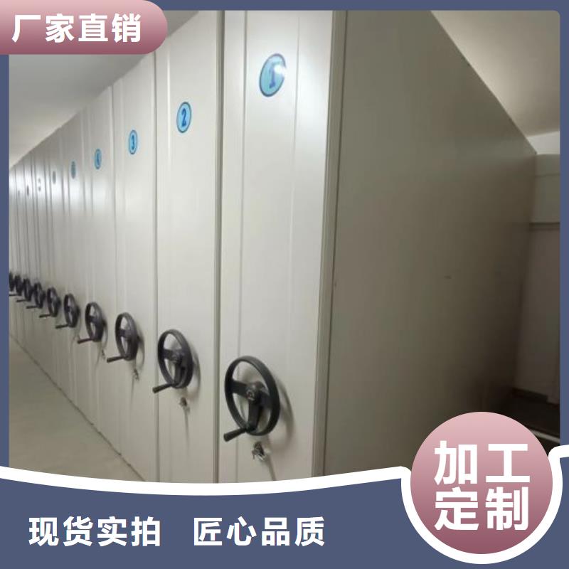 銷售廠家【世曄】檔案室用密集架