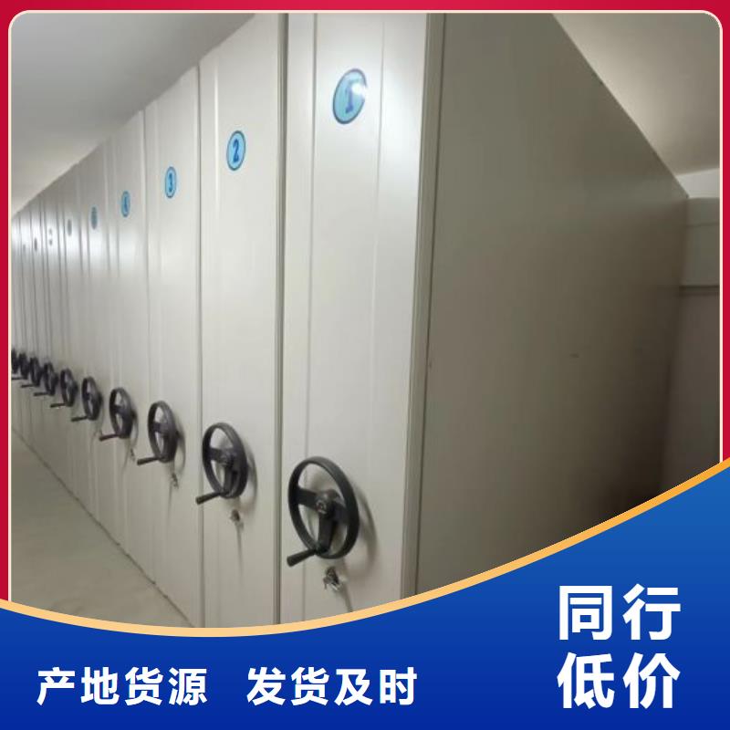密集柜移動文件柜廠家經(jīng)驗(yàn)豐富