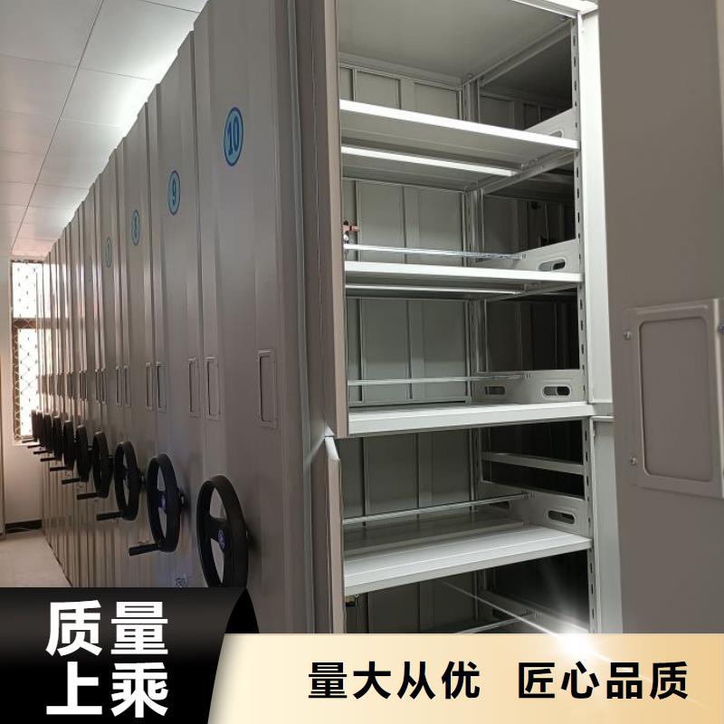 密集柜_綜合檔案管理密集柜安心購