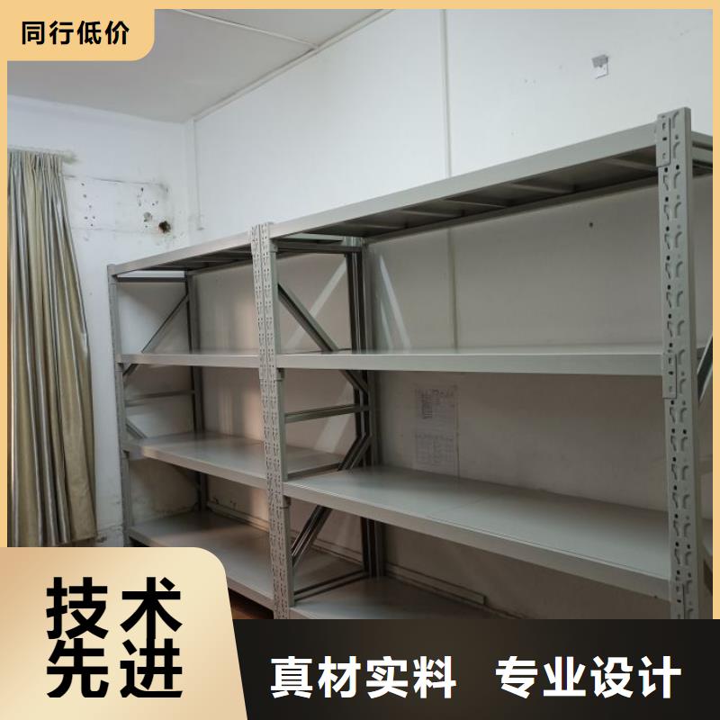 供應(yīng)廠家【世曄】城建檔案管理密集架