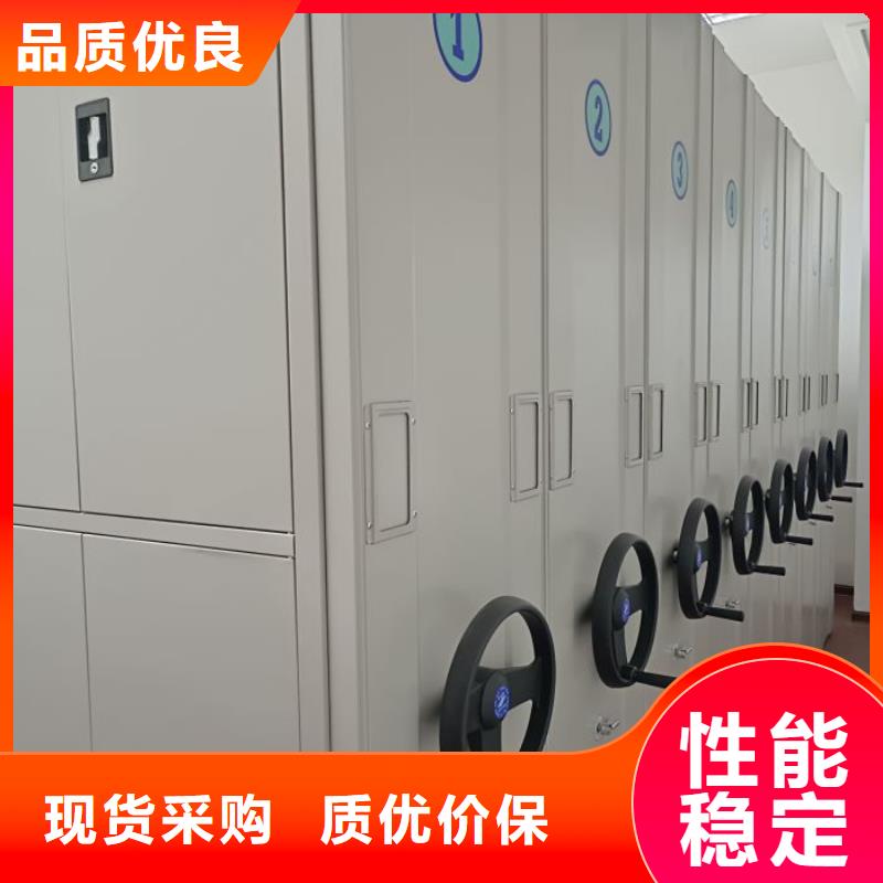 密集柜綜合檔案管理密集柜好產(chǎn)品不怕比