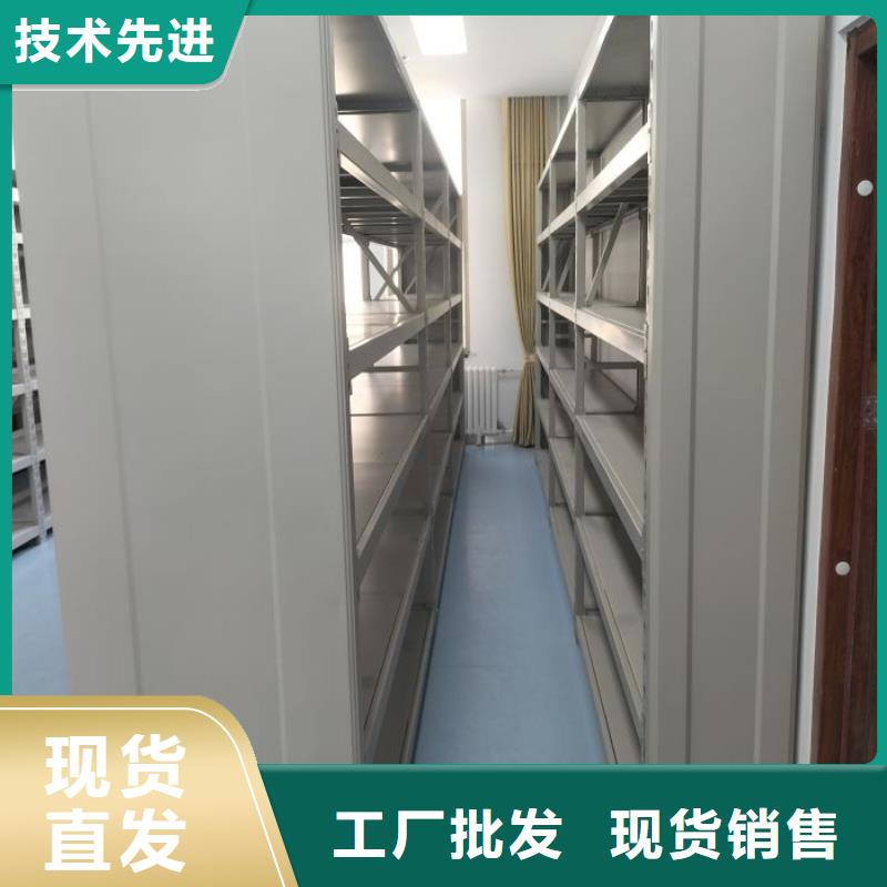 密集柜手動型檔案密集架支持批發(fā)零售