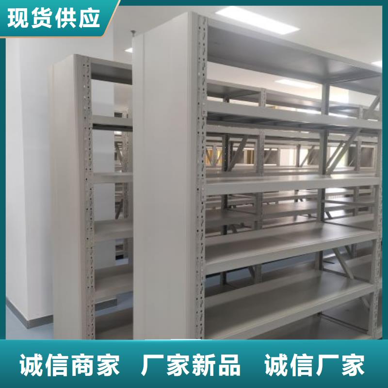 密集柜移動(dòng)密集資料柜商家
