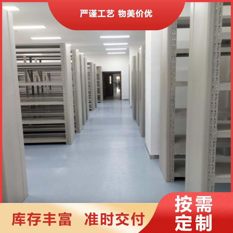 廠家勇敢創(chuàng)造的市場(chǎng)反響【世曄】檔案室軌道文件柜