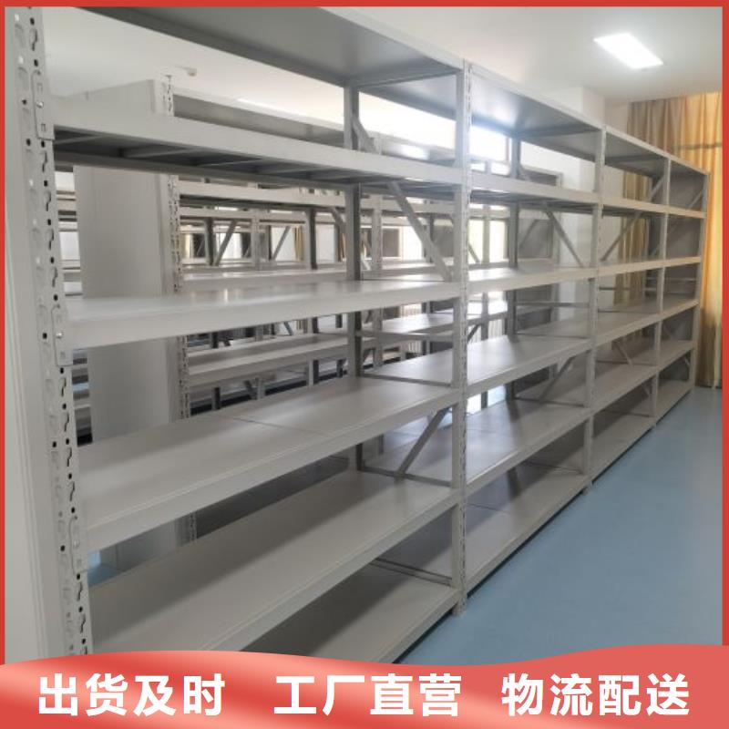 密集柜檔案移動密集架品質(zhì)保證實力見證