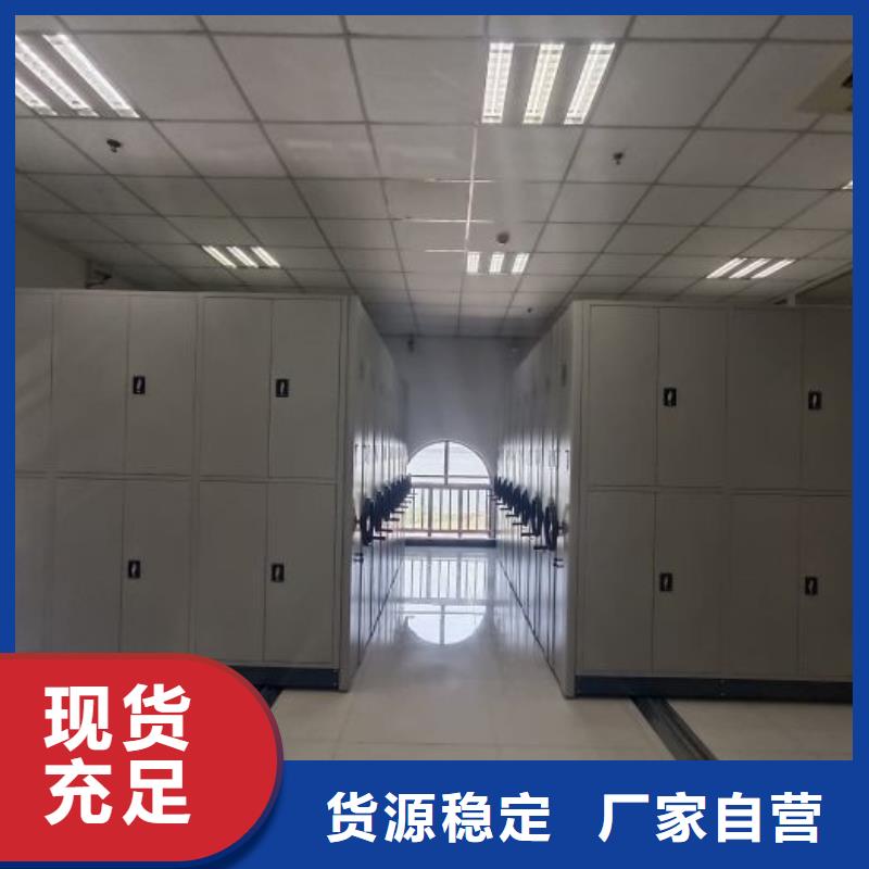 密集柜_綜合檔案管理密集柜安心購