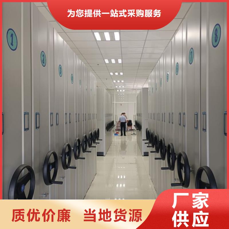 密集柜移動文件柜廠家經(jīng)驗(yàn)豐富