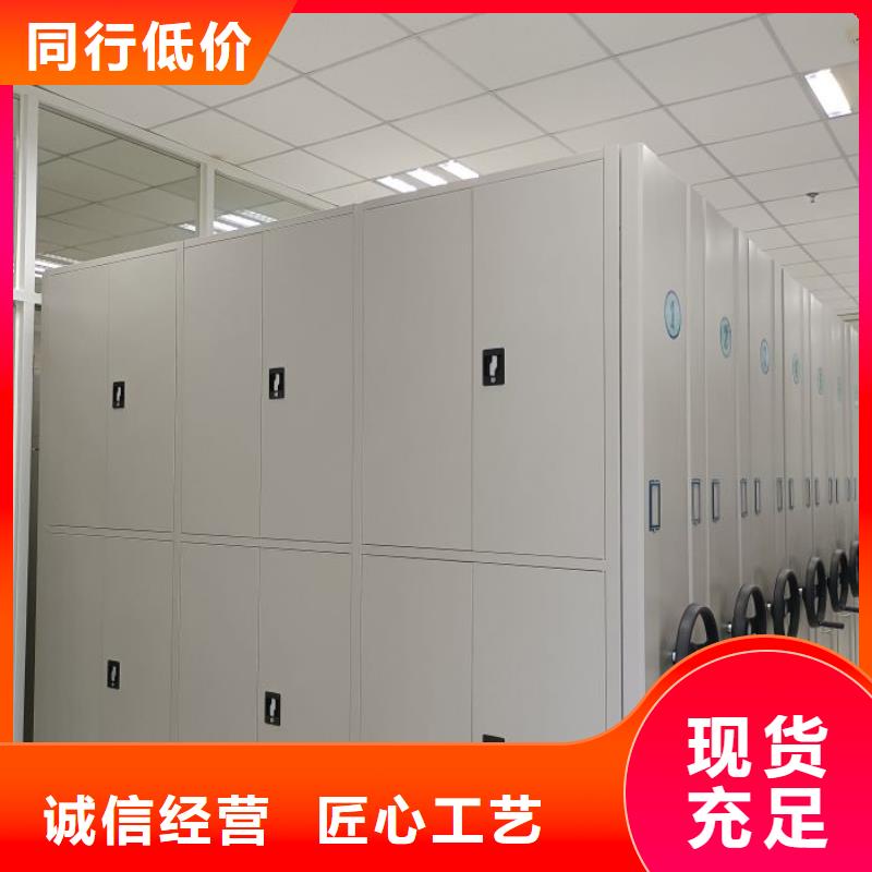 密集柜移動(dòng)文件柜廠家經(jīng)驗(yàn)豐富