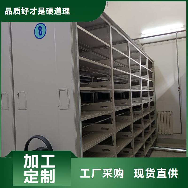做預(yù)算【世曄】密集書柜