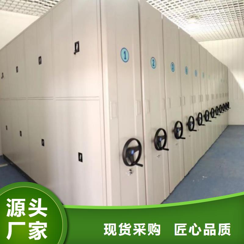 做預(yù)算【世曄】密集書柜