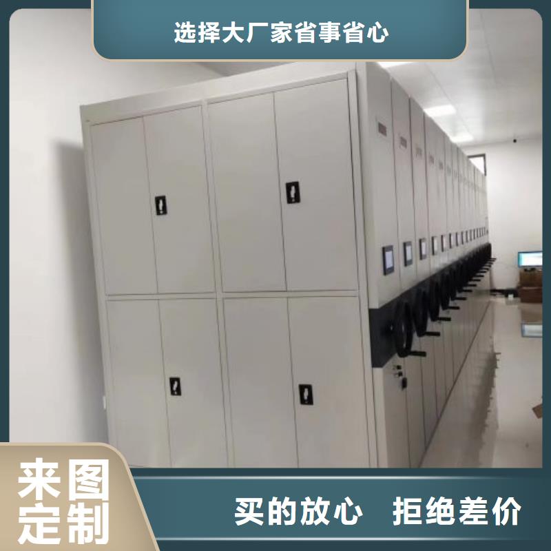 做預(yù)算【世曄】密集書柜