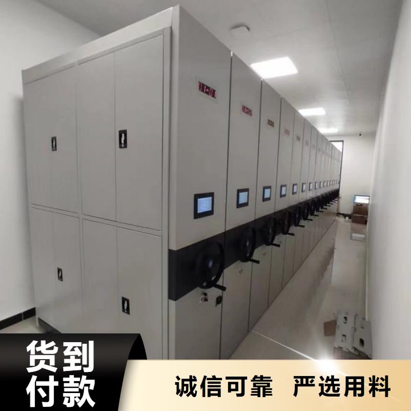密集柜移動(dòng)密集資料柜商家