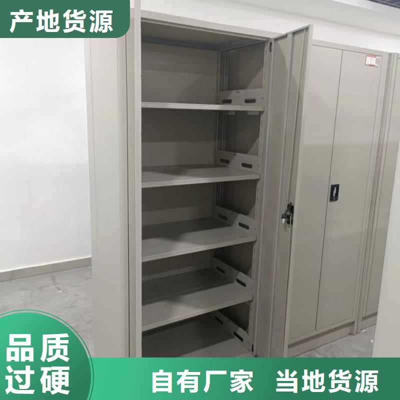 客戶為先【世曄】電動智能檔案柜
