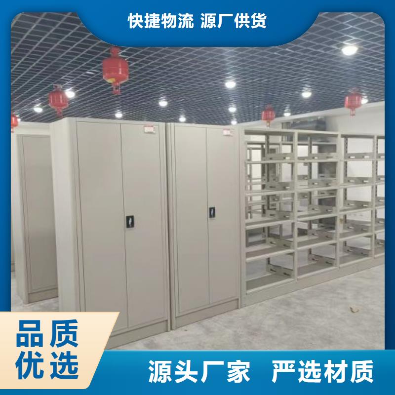 銷售廠家【世曄】檔案室用密集架