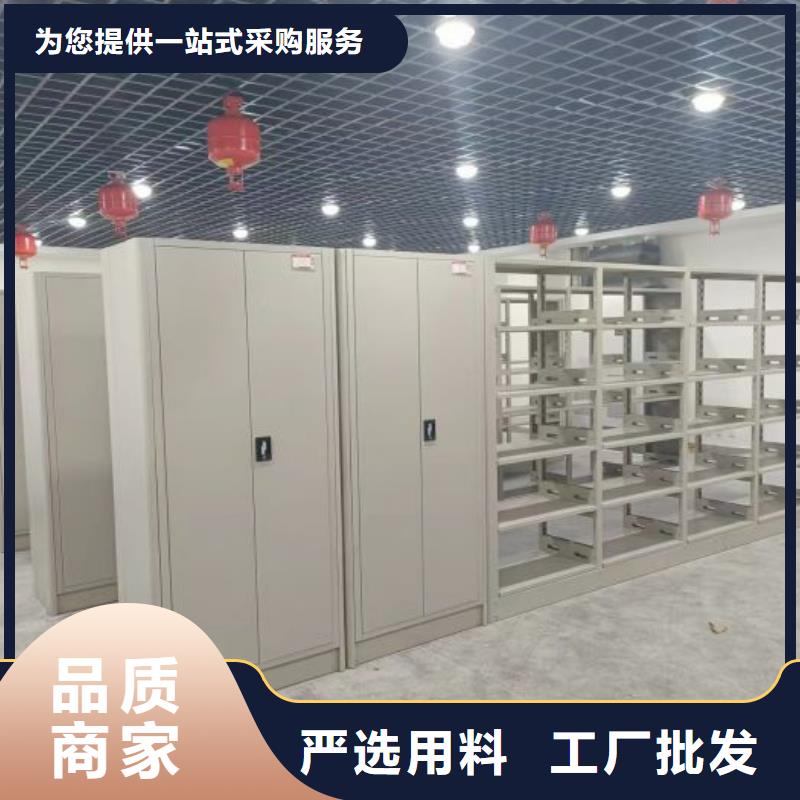 客戶為先【世曄】電動智能檔案柜