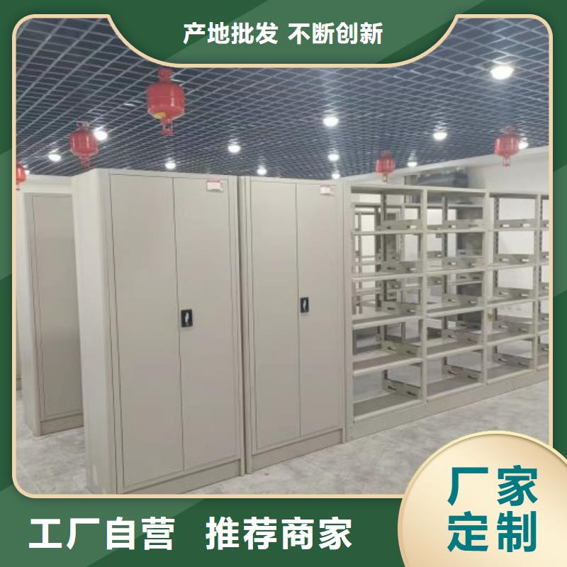 恭請惠顧【世曄】電腦密集柜