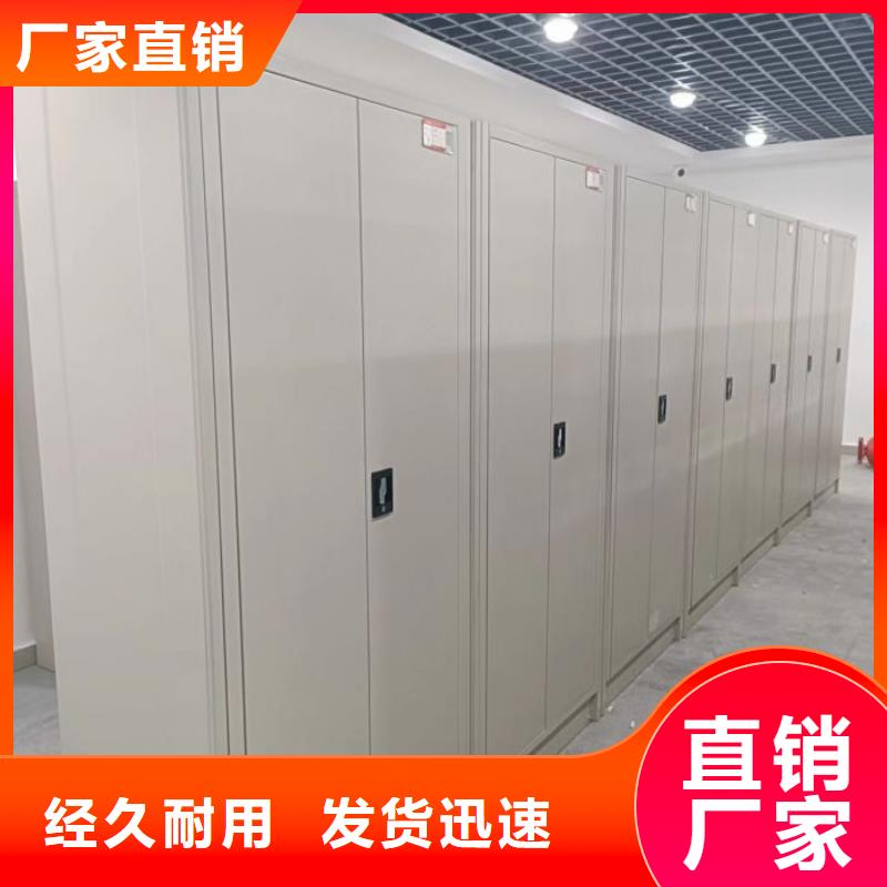 做預(yù)算【世曄】密集書柜