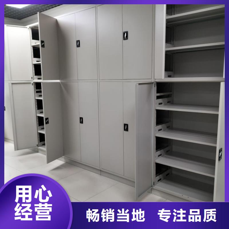 做預(yù)算【世曄】密集書柜