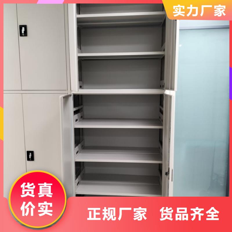 做預(yù)算【世曄】密集書柜