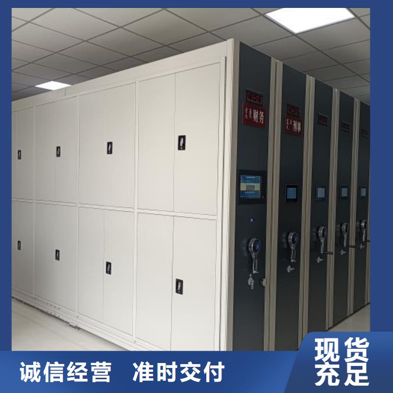 客戶為先【世曄】電動智能檔案柜