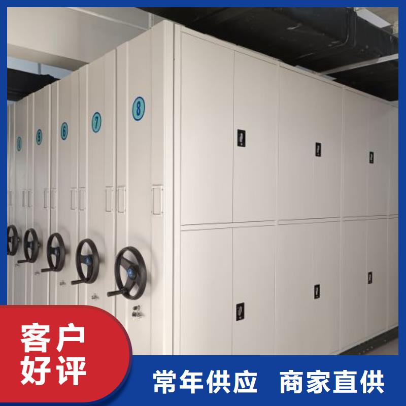 做預(yù)算【世曄】密集書柜