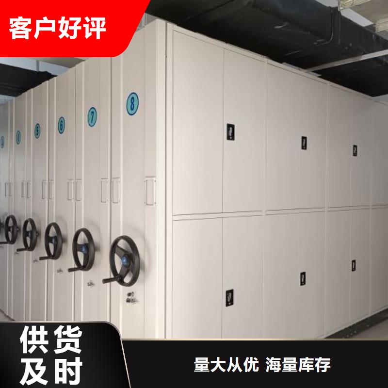 恭請惠顧【世曄】電腦密集柜