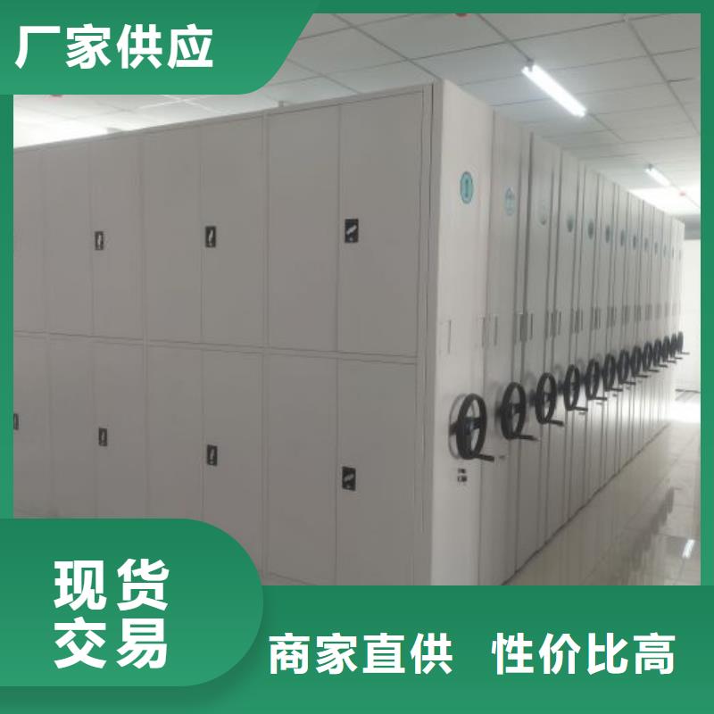 銷售廠家【世曄】檔案室用密集架
