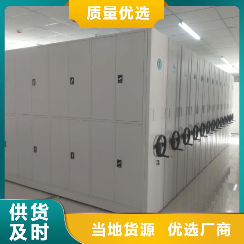 做預(yù)算【世曄】密集書柜