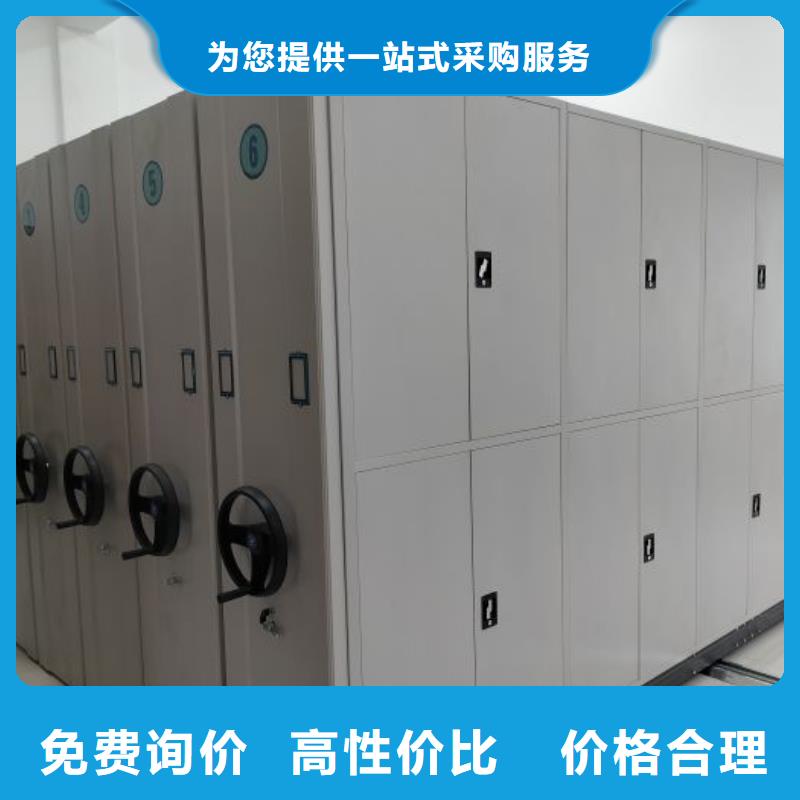 檔案密集架鋼制手動密集架嚴格把控質量
