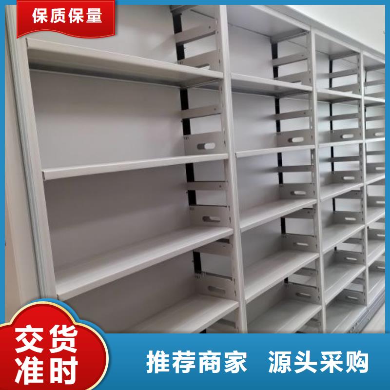 檔案密集架掛網(wǎng)式密集架大廠家實力看得見