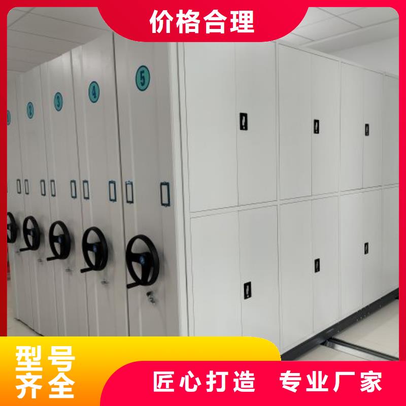 檔案密集架電動智能檔案柜用心制作