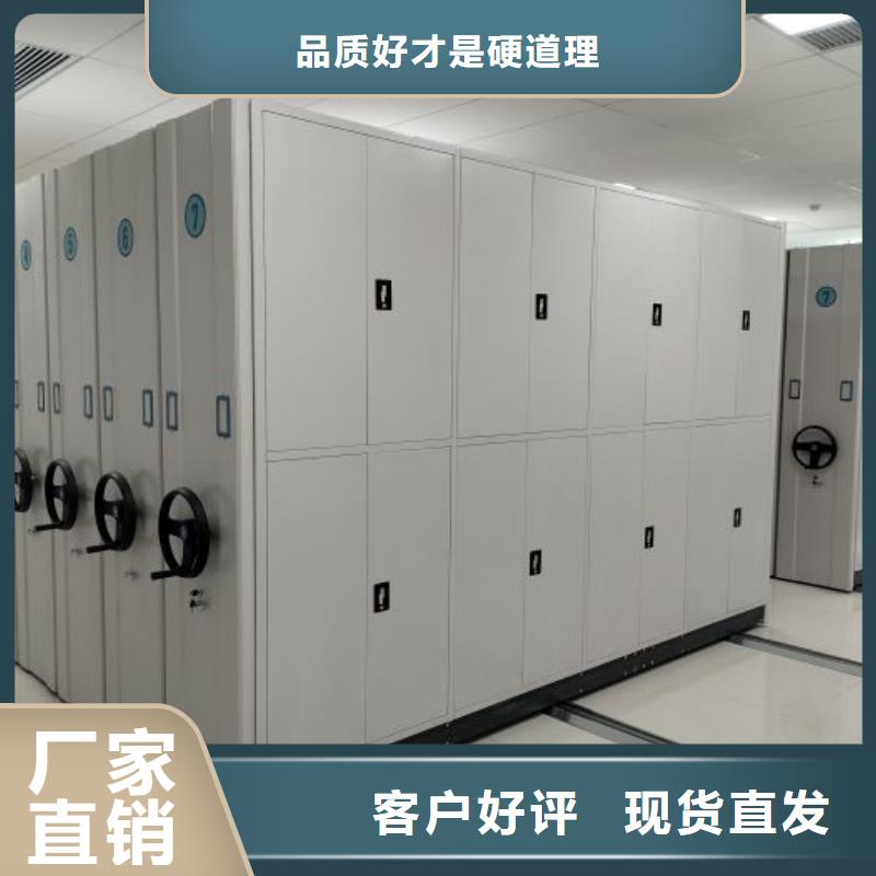 創(chuàng)造致遠【世曄】智能檔案柜