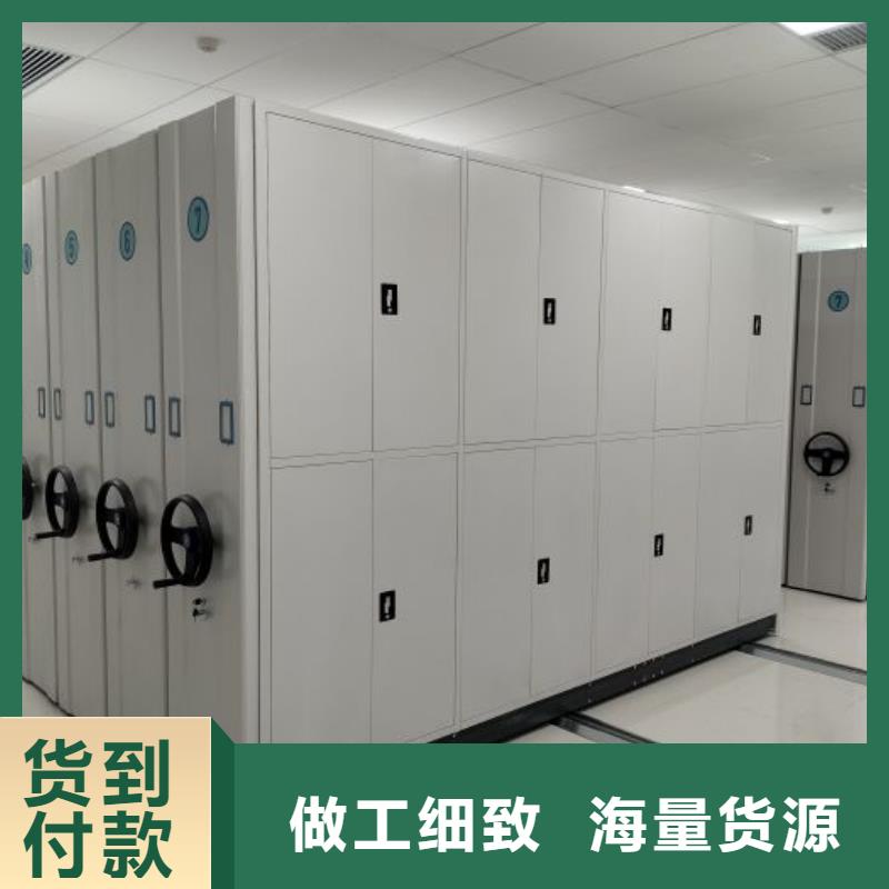 檔案密集架,圖書室書架豐富的行業(yè)經(jīng)驗(yàn)